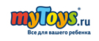 Скидка 20% при покупке товаров бренда Playgro! - Усть-Катав