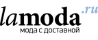 Дополнительная скидка 25% на премиум бренды! - Усть-Катав