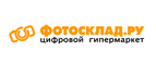 Скидка 10% на квадрокоптеры, телескопы, микроскопы, бинокли и объективы Tamron! - Усть-Катав