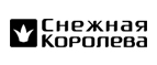 Бесплатная доставка по всей России! - Усть-Катав