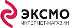 Скидка 10% на всё! - Усть-Катав